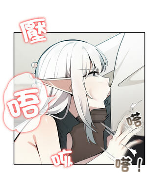 異世界騎士團長 1-13話 [無修正]_13_09_bmvy