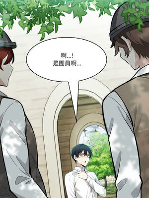 異世界騎士團長 1-13話 [無修正]_13_10_lmxs