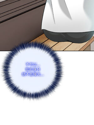 異世界騎士團長 1-13話 [無修正]_13_13_dbro