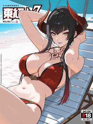 MohumoAi - Eliza_Eliza_1_572