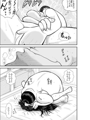 ヴァージン警部補姫子総集編_0032