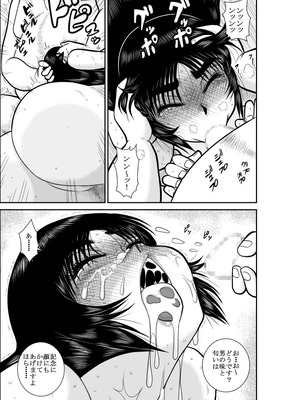 ヴァージン警部補姫子総集編_0038