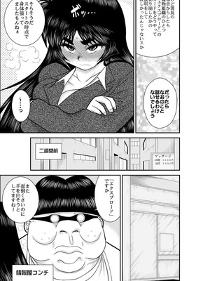 ヴァージン警部補姫子総集編_0062