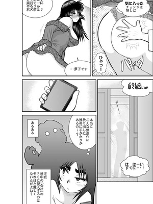 ヴァージン警部補姫子総集編_0071