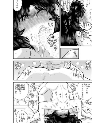 ヴァージン警部補姫子総集編_0089