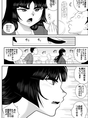 ヴァージン警部補姫子総集編_0174