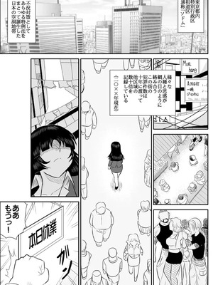 ヴァージン警部補姫子総集編_0175