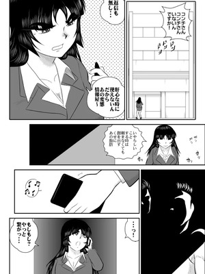 ヴァージン警部補姫子総集編_0176