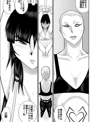 ヴァージン警部補姫子総集編_0181