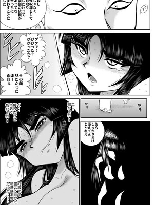 ヴァージン警部補姫子総集編_0185