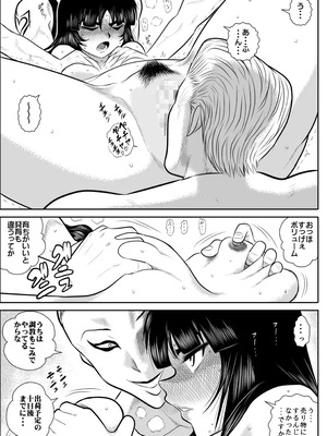 ヴァージン警部補姫子総集編_0191