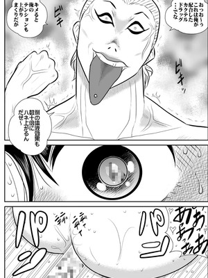 ヴァージン警部補姫子総集編_0214