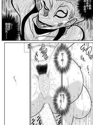 ヴァージン警部補姫子総集編_0216