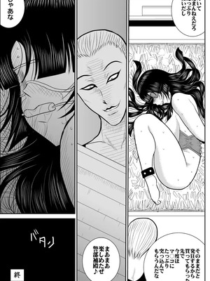 ヴァージン警部補姫子総集編_0223