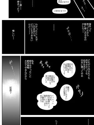 ヴァージン警部補姫子総集編_0224