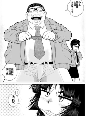 ヴァージン警部補姫子総集編_0225