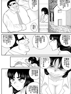 ヴァージン警部補姫子総集編_0229