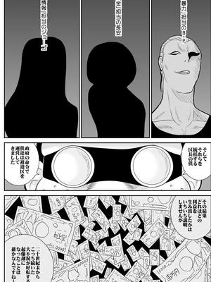 ヴァージン警部補姫子総集編_0231