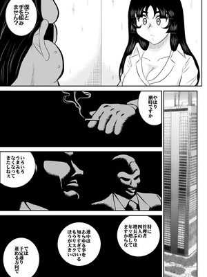 ヴァージン警部補姫子総集編_0234