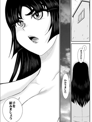 ヴァージン警部補姫子総集編_0238