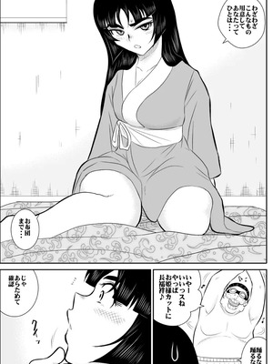 ヴァージン警部補姫子総集編_0240