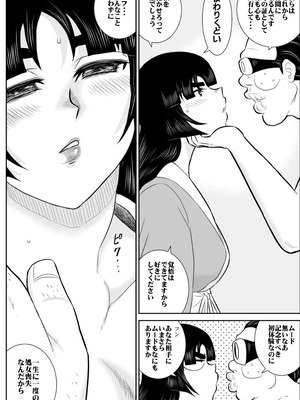 ヴァージン警部補姫子総集編_0241