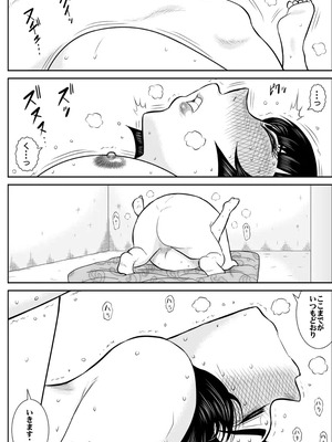 ヴァージン警部補姫子総集編_0255