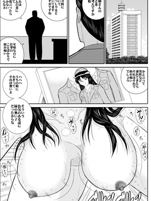 ヴァージン警部補姫子総集編_0260