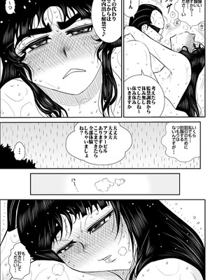 ヴァージン警部補姫子総集編_0272