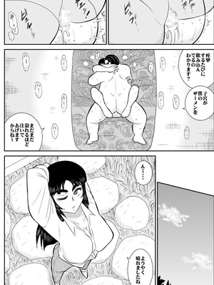 ヴァージン警部補姫子総集編_0277