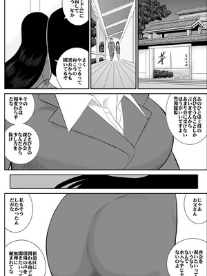 ヴァージン警部補姫子総集編_0280