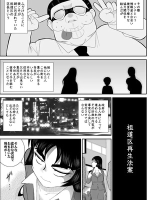 ヴァージン警部補姫子総集編_0283