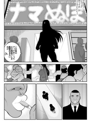 ヴァージン警部補姫子総集編_0284