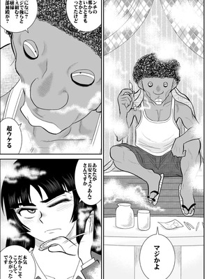 ヴァージン警部補姫子総集編_0285