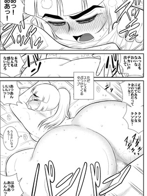 ヴァージン警部補姫子総集編_0313