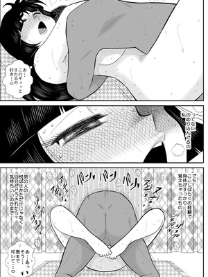 ヴァージン警部補姫子総集編_0323