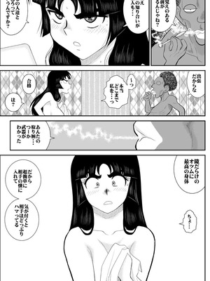 ヴァージン警部補姫子総集編_0327