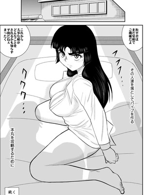 ヴァージン警部補姫子総集編_0329