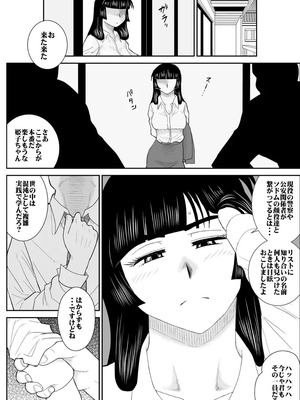 ヴァージン警部補姫子総集編_0333