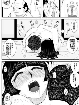 ヴァージン警部補姫子総集編_0341