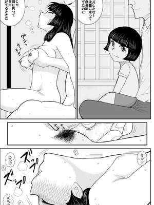 ヴァージン警部補姫子総集編_0348