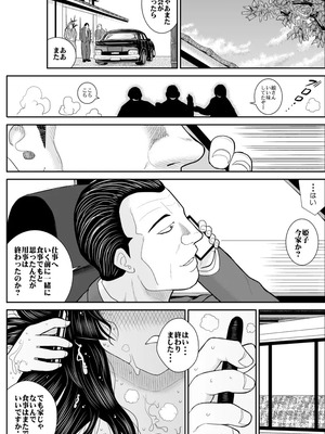 ヴァージン警部補姫子総集編_0369