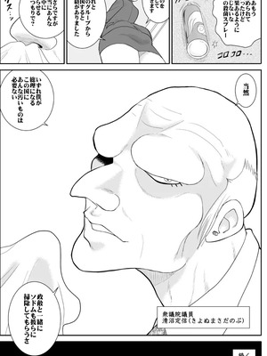 ヴァージン警部補姫子総集編_0372