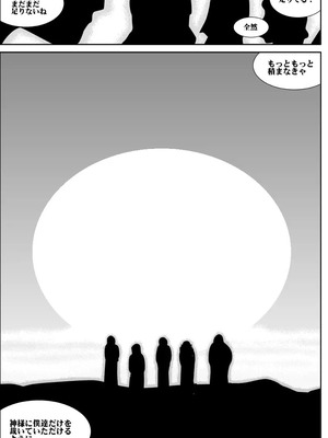 ヴァージン警部補姫子総集編_0375