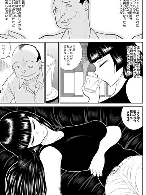 ヴァージン警部補姫子総集編_0379