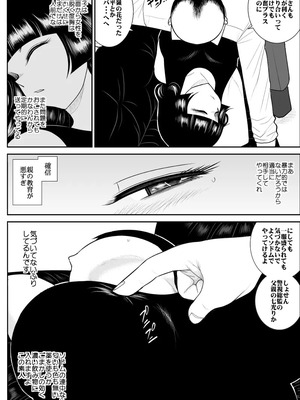 ヴァージン警部補姫子総集編_0380