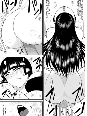 ヴァージン警部補姫子総集編_0387