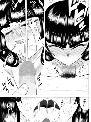 ヴァージン警部補姫子総集編_0391