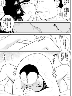 ヴァージン警部補姫子総集編_0395