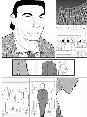 ヴァージン警部補姫子総集編_0414